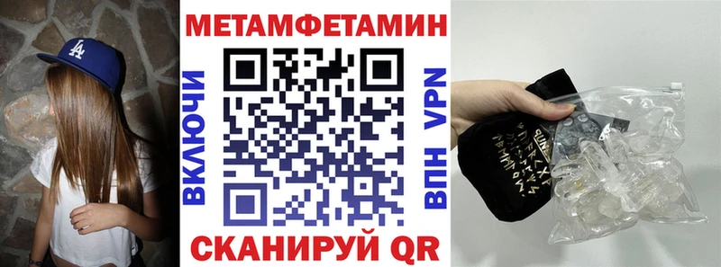 Amphetamine Premium Дальнегорск