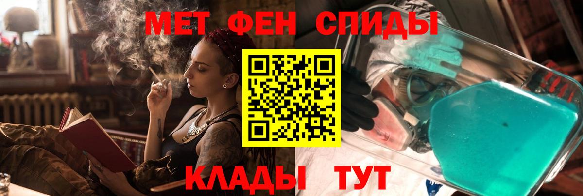 АМФ Розовый Дальнегорск