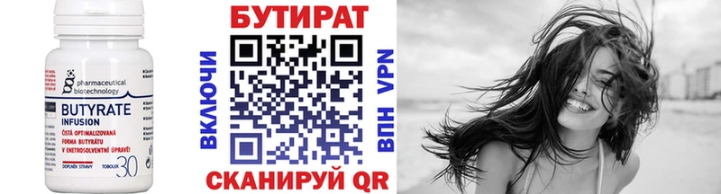 где продают   Дальнегорск  БУТИРАТ GHB 