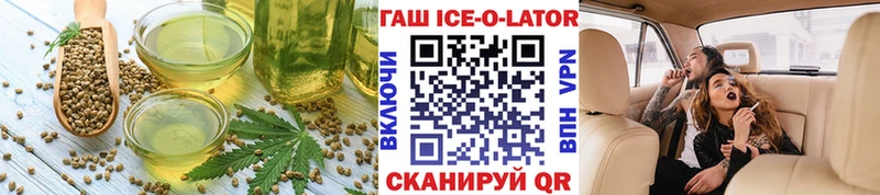 KRAKEN ССЫЛКА  даркнет сайт  Дальнегорск  Canna-Cookies марихуана 