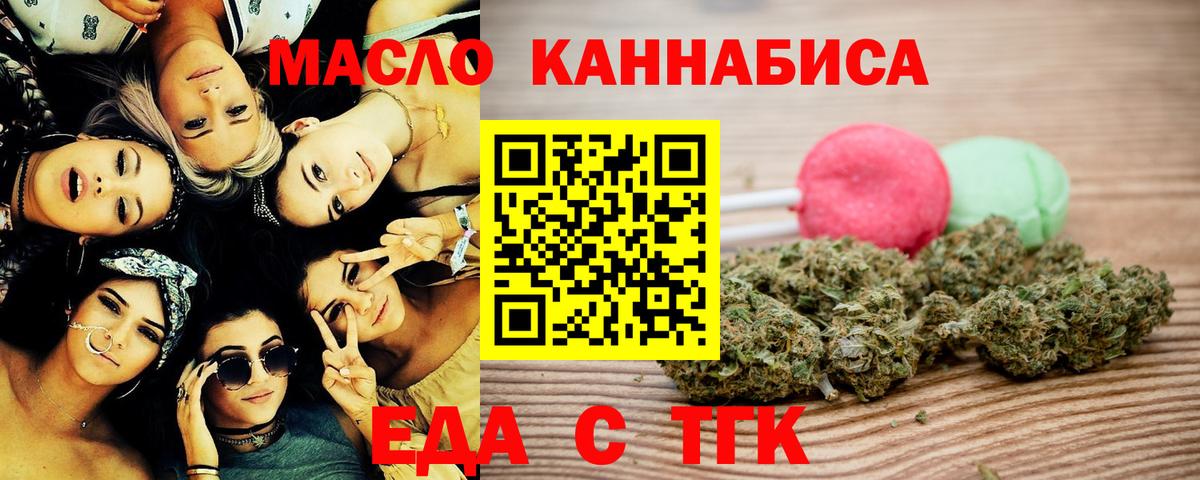 Мефедрон кристаллы  ГАШИШ  ГАШ  Бошки Шишки  Cocaine  Вход с VPN  Дальнегорск  Вейп ТГК  Марихуана  Продажа наркотиков 