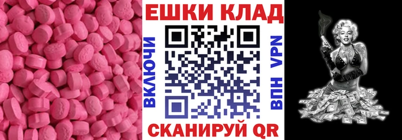 Ecstasy TESLA  Дальнегорск 