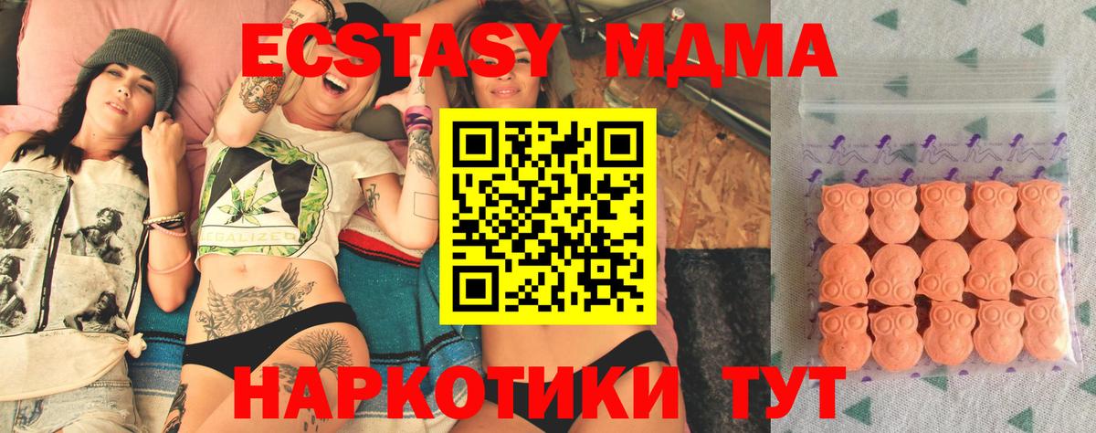 Дальнегорск  Экстази бентли  это формула  Вход с VPN  Экстази Punisher 