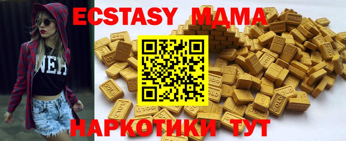 Ecstasy  Экстази Philipp Plein  Дальнегорск  хочу   Ecstasy 300 mg 