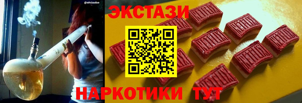 Ecstasy VHQ Дальнегорск