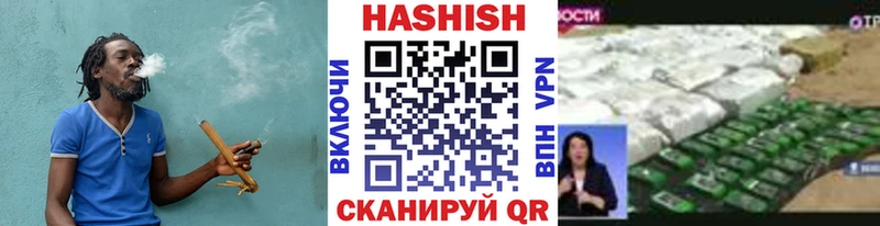 ГАШ hashish  Дальнегорск 