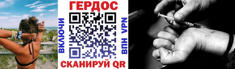 купить закладку  Дальнегорск  Героин белый 