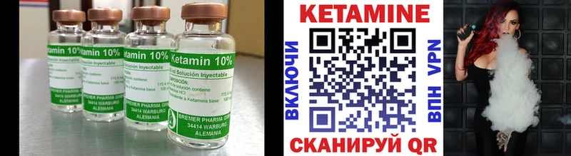 КЕТАМИН VHQ  Дальнегорск 