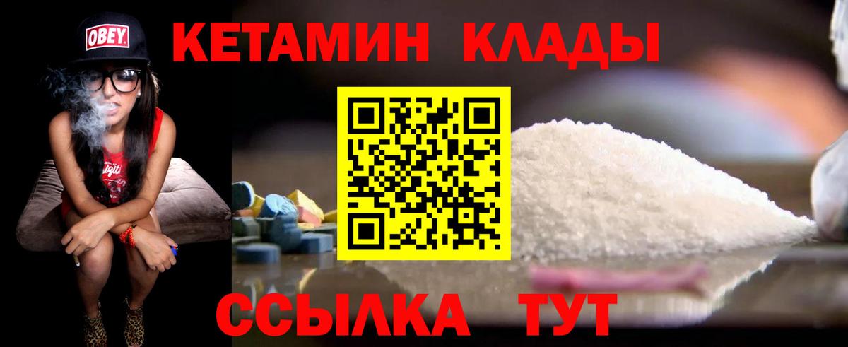 Лсд 25 Дальнегорск