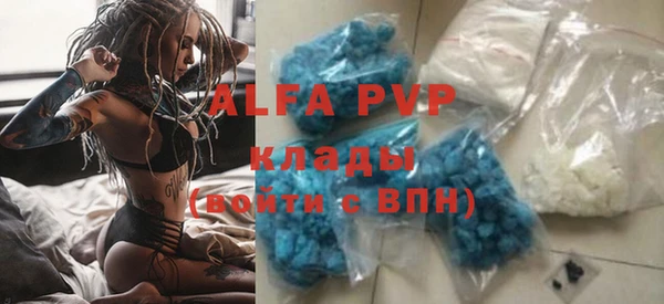 бутик Балахна