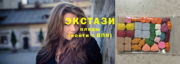 бутик Балахна