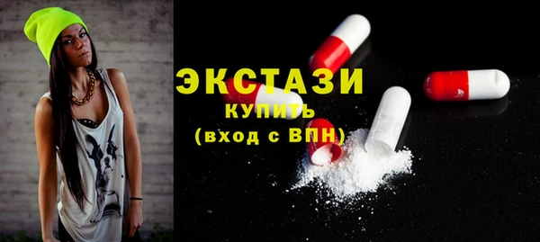 бутик Балахна