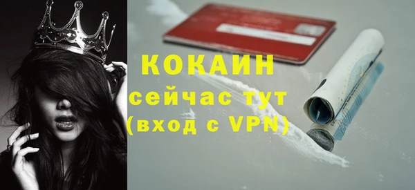 spice Балабаново