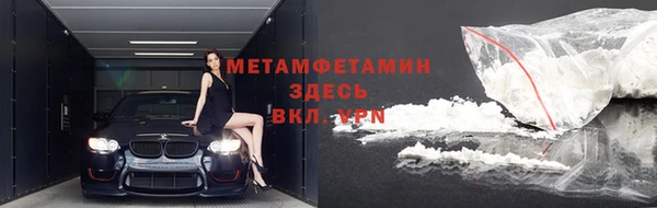 бутик Балахна