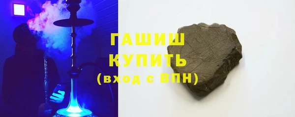 бутик Балахна