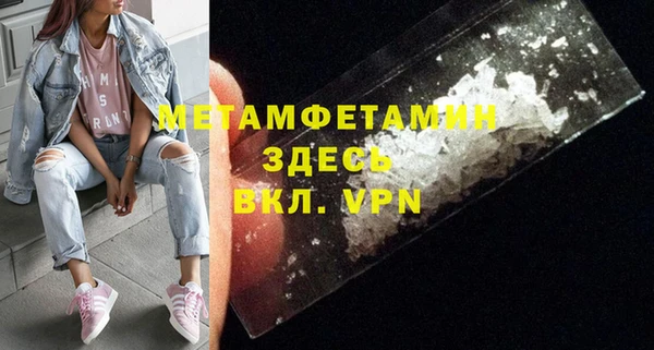 бутик Балахна