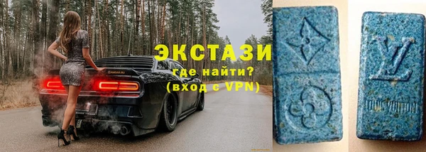 бутик Балахна