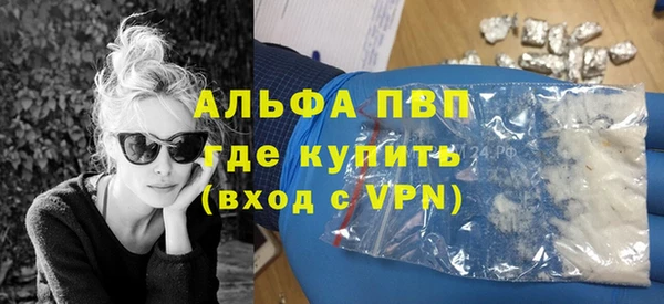бутик Балахна