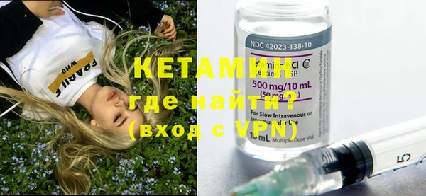 бутик Балахна