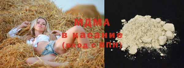 бутик Балахна