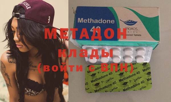 бутик Балахна