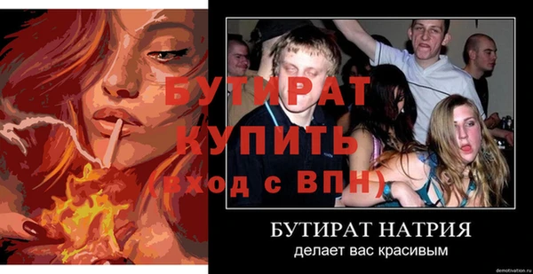 бутик Балахна