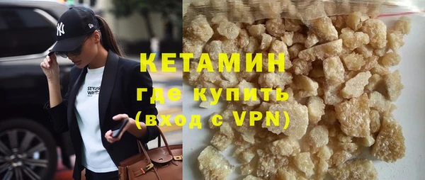 бутик Балахна