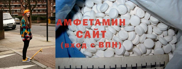 бутик Балахна