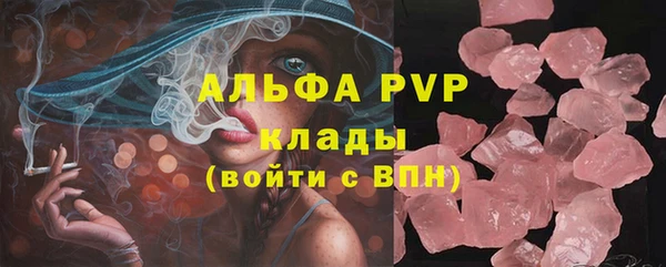 бутик Балахна