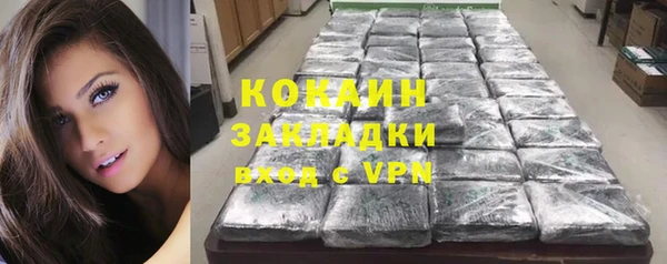 каннабис Баксан