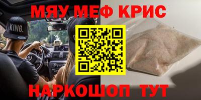 гидра Волгодонск