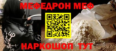 МДПВ Абинск