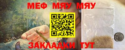 хмурый Волжск