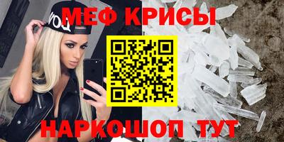 гидра Волгодонск
