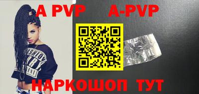 марки nbome Волжский
