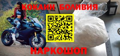 марки nbome Волжский