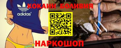 марки nbome Волжский