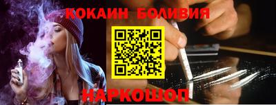 гидра Волгодонск