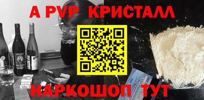 марки nbome Волжский