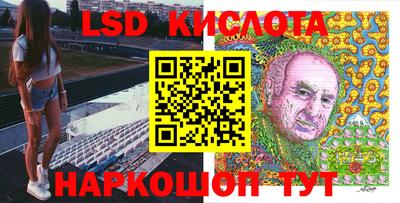 героин Беслан