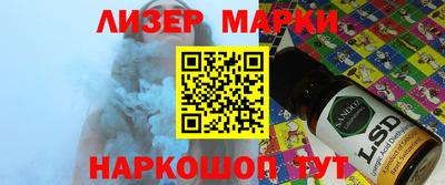 марки nbome Волжский