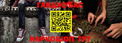 гидра Волгодонск