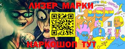 гидропоника Бийск