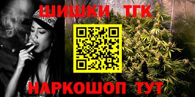 гидра Волгодонск