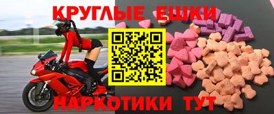 гидра Волгодонск