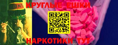 гидропоника Бийск