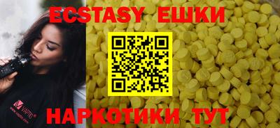 хмурый Волжск