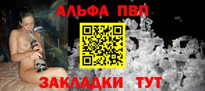 гидра Волгодонск