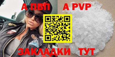 героин Беслан