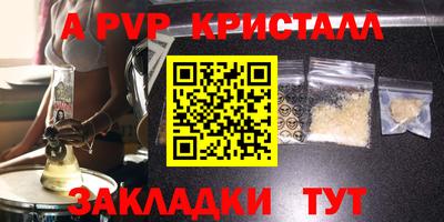 героин Беслан